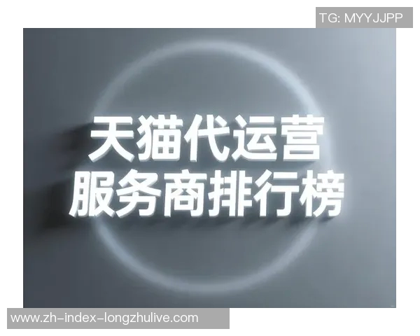 天猫与狂热的较量：电商巨头如何在市场竞争中脱颖而出