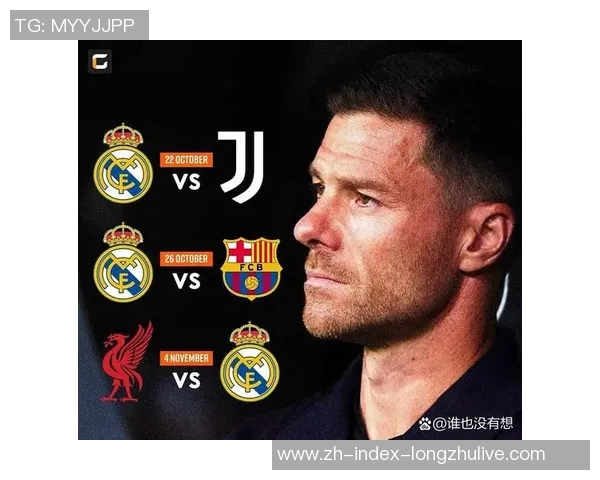 西甲劲旅对决尤文图斯豪门之战谁能笑到最后