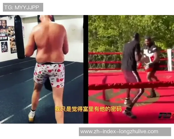 富里vs对手的较量揭示拳击界的新趋势与未来发展方向