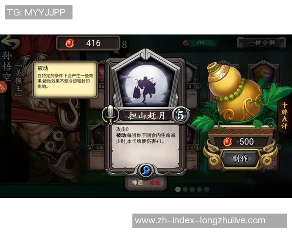 庄树松与伊泽波人的对决分析与战术探讨之路